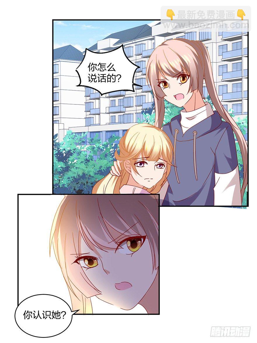 日剧初恋男友同居全集漫画,是谁掐住了命运的后脖颈1图