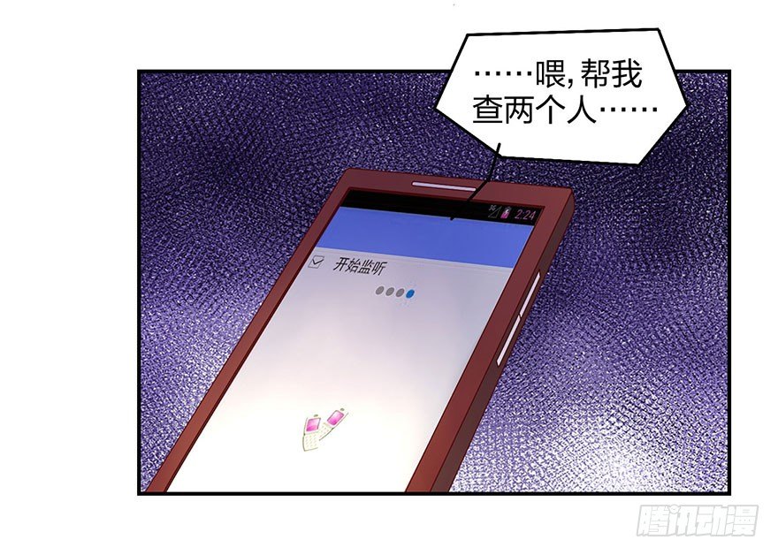 心惊胆战的同居男主初恋漫画,保送教育了解一下1图