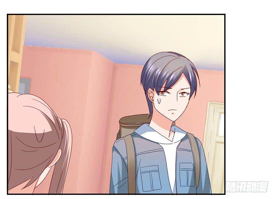 心惊胆战的同居男主初恋漫画,失忆的小可爱2图