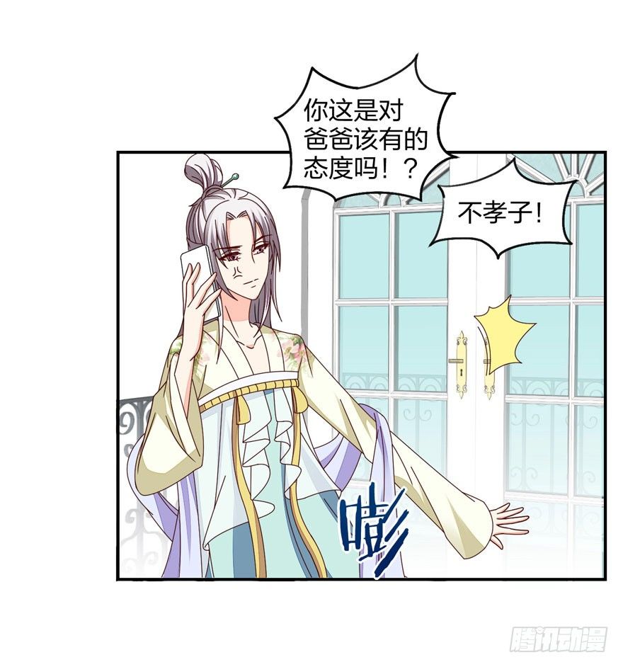 震惊漫画,别做傻事啊！1图