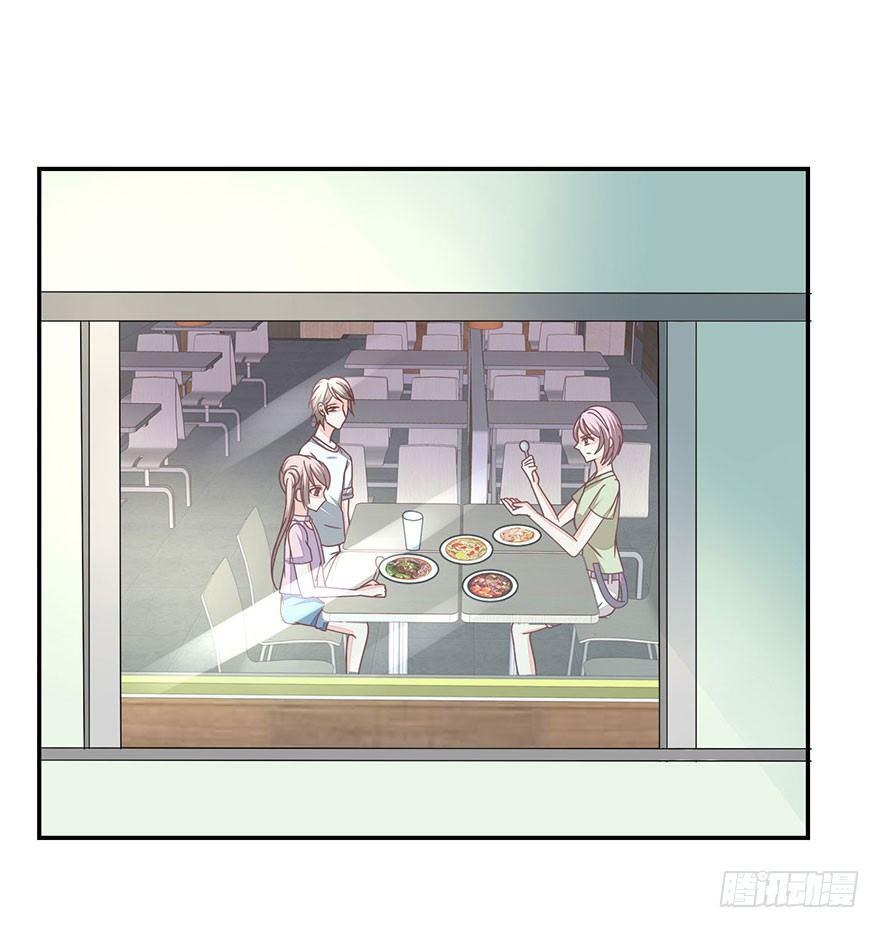 初恋男神同居中漫画,别做傻事啊！1图