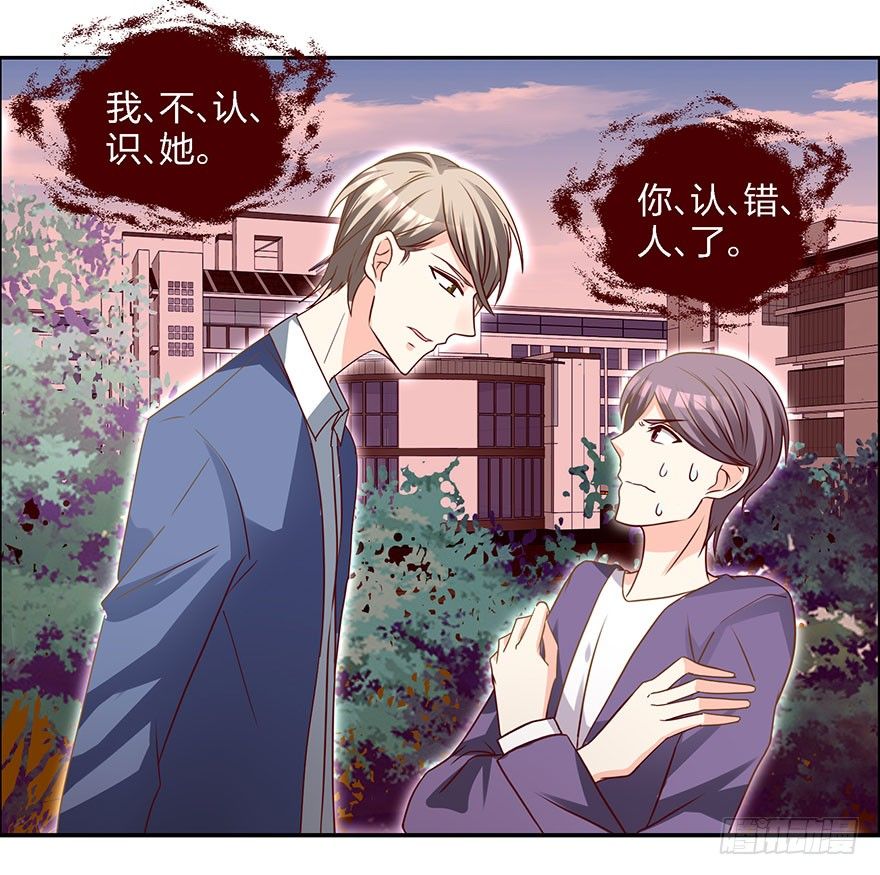 心惊胆战的同居男主初恋漫画,学长的那个由我守护！2图