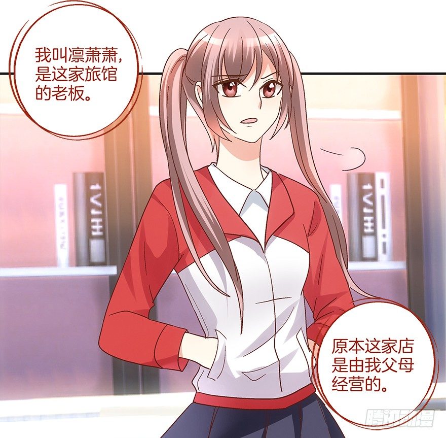 心惊胆战的同居男主初恋漫画,初恋男神到我家2图