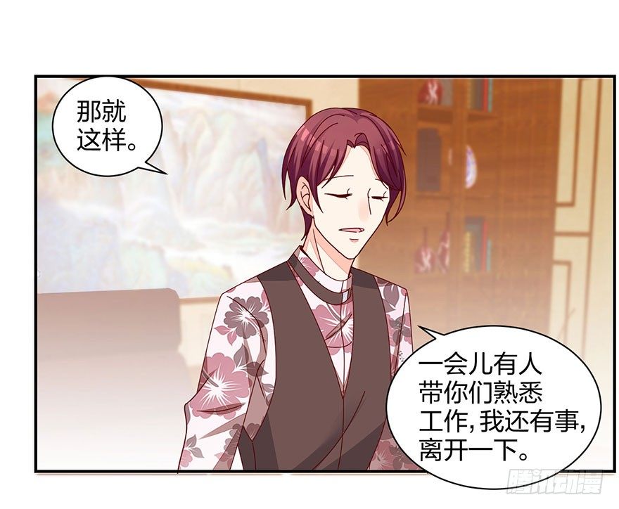 心惊胆战的同居男主初恋漫画,这是什么节奏？！2图