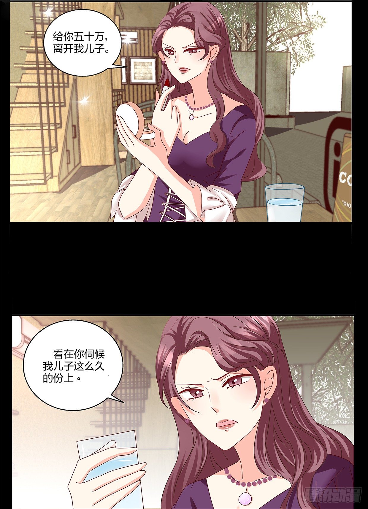 心惊胆战的同居男主初恋漫画,预告1图