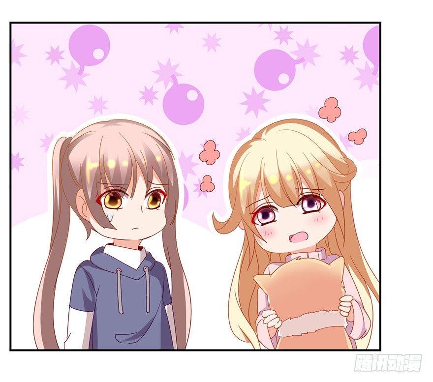初恋男神同居中漫画,是谁掐住了命运的后脖颈1图