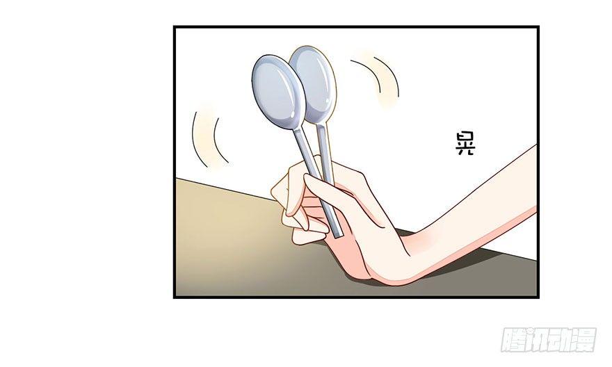 初恋男神同居中漫画,别做傻事啊！2图
