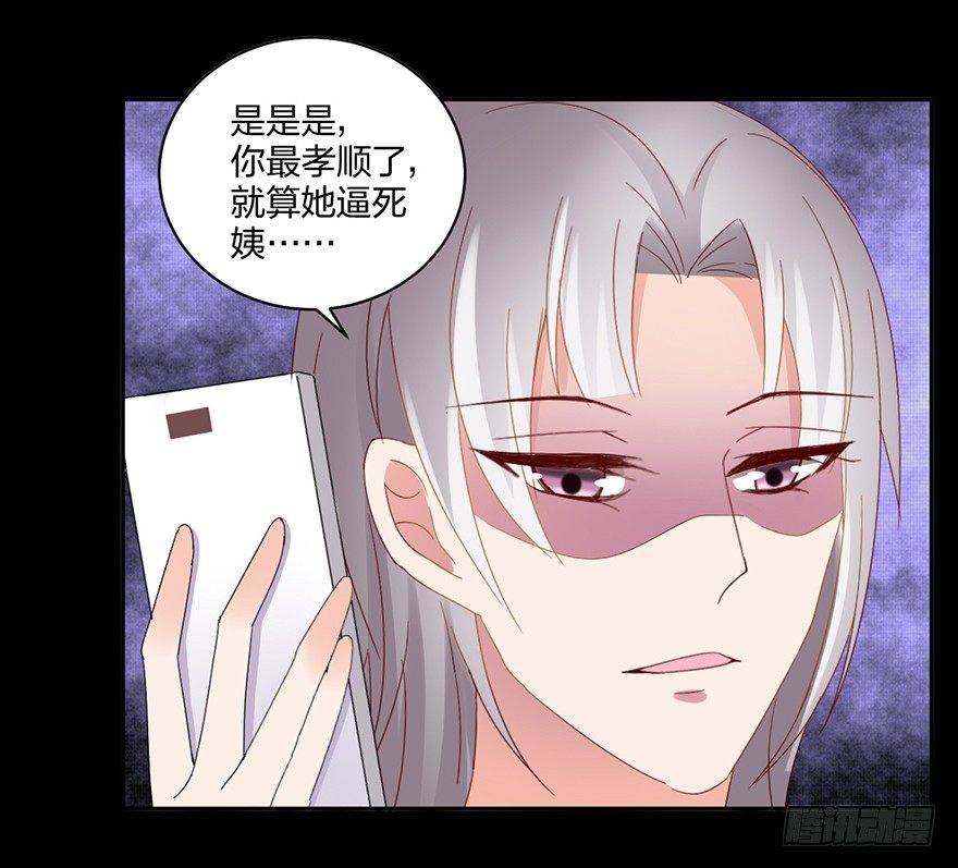 心惊胆战的同居男主初恋漫画,来啊，造作啊！2图