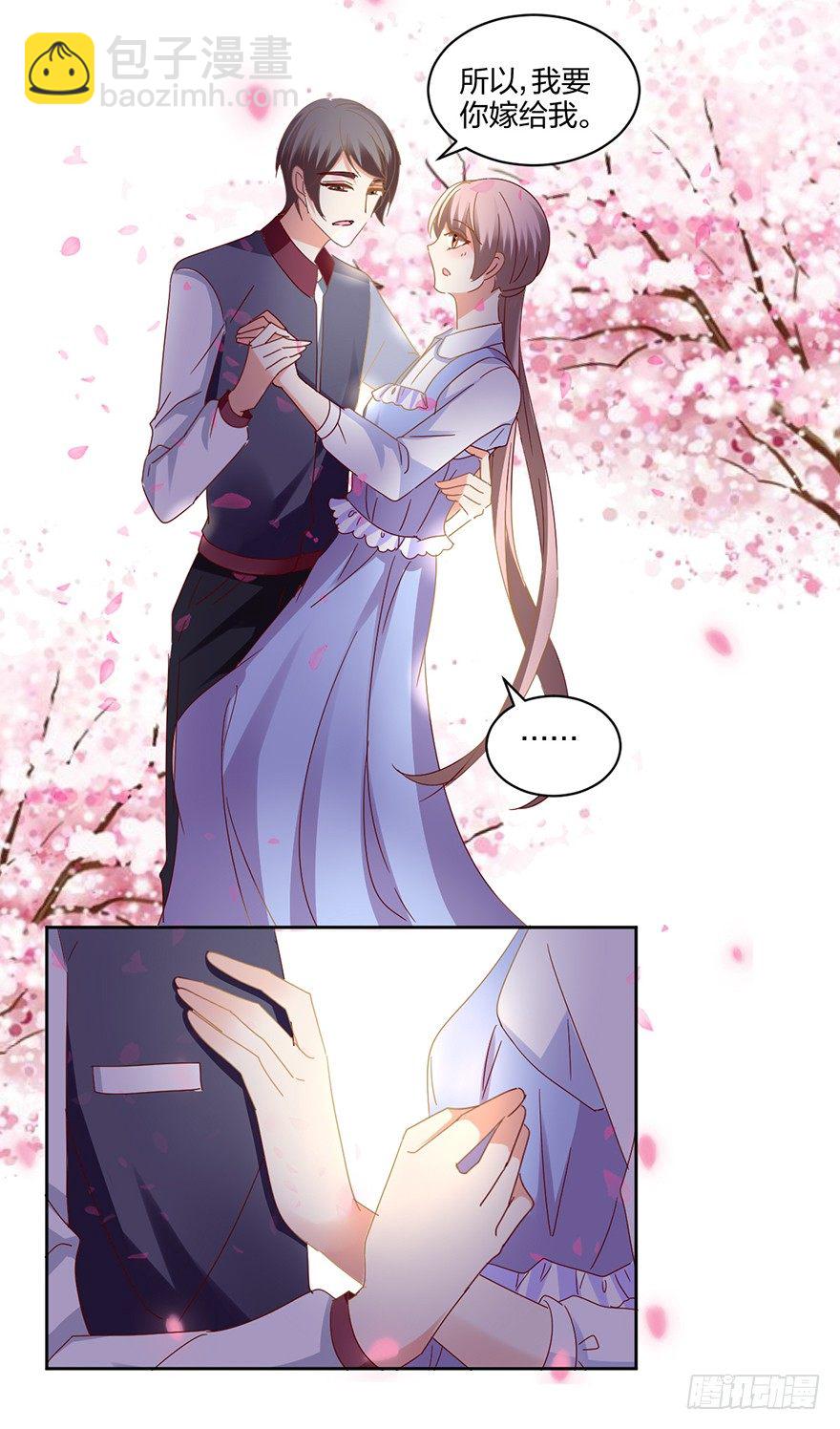 心惊胆战的同居男主初恋漫画,你是我的新娘2图