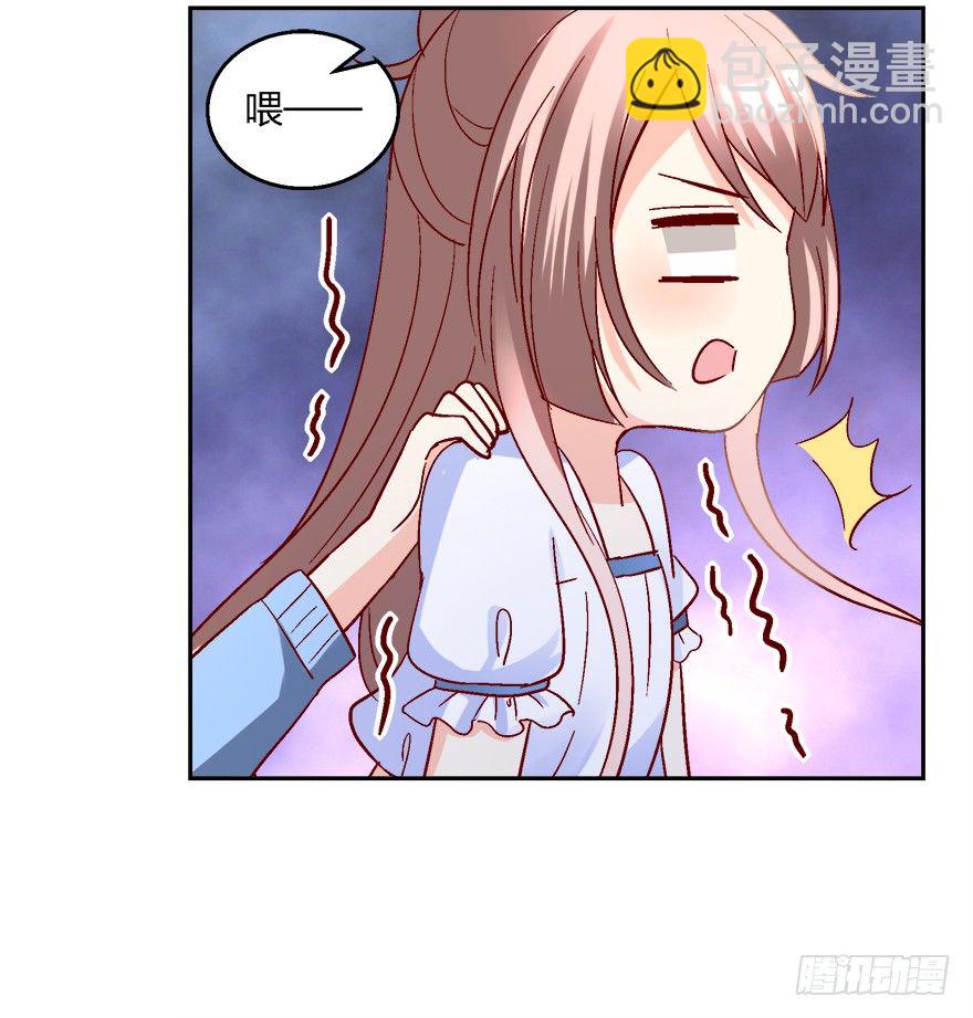 心惊胆战的同居男主初恋漫画,偶像驾到，男神的大危机！2图