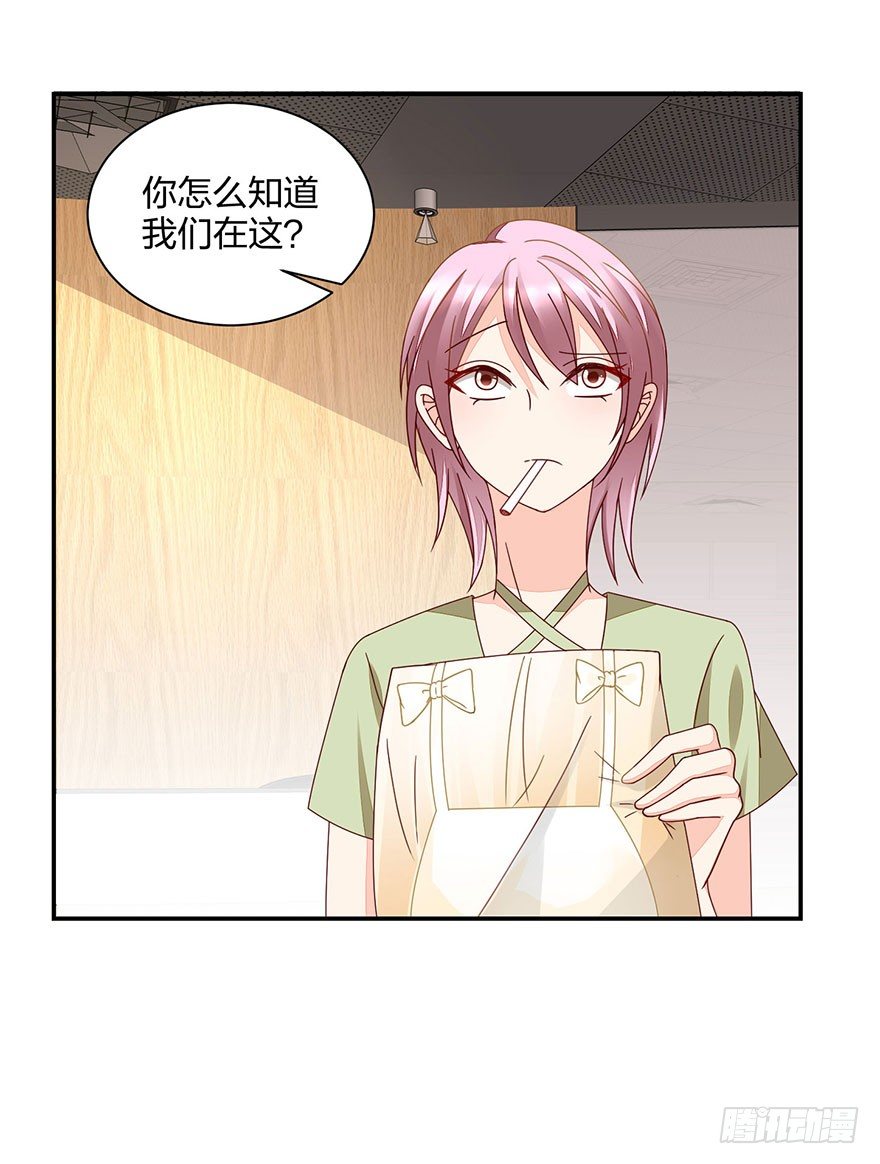 心惊胆战的同居男主初恋漫画,保送教育了解一下1图