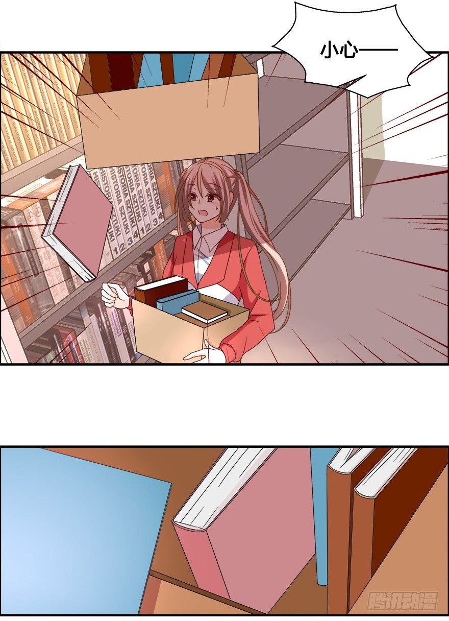 心惊胆战的同居男主初恋漫画,第一次，亲密接触1图