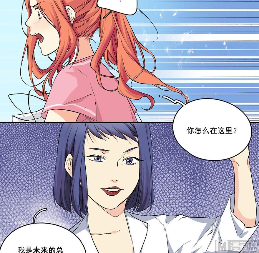 容你轻轻撩动我心漫画免费阅读漫画,矛盾激化大结局一2图