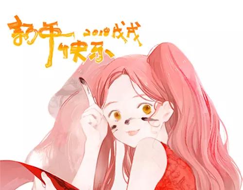 容你轻轻小说漫画,第6话 做戏做全套1图