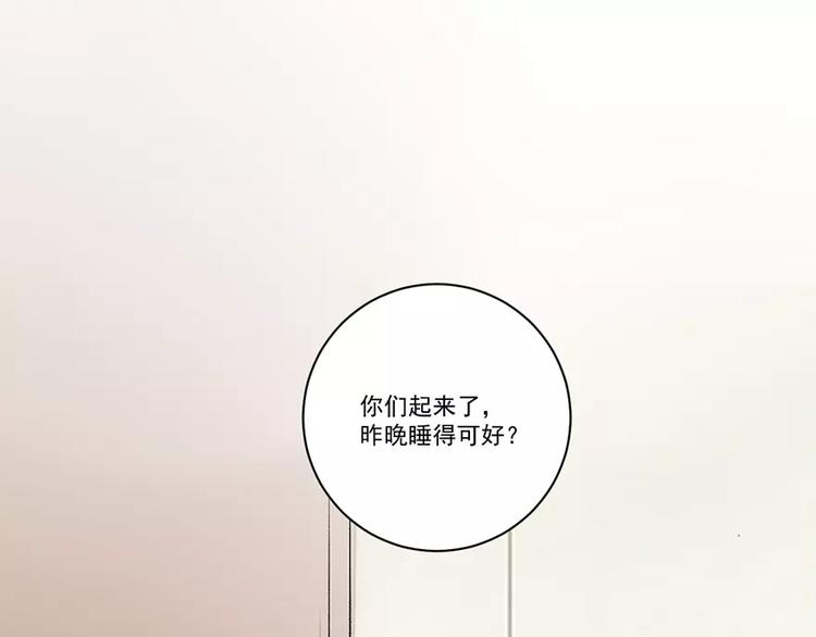 容我轻轻撩动你心漫画全集免费漫画,第11话 打算全程观摩吗二1图