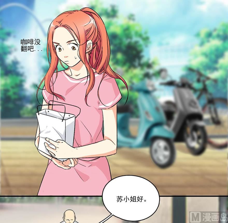 容你轻轻撩动我心全文免费漫画,矛盾激化大结局一1图