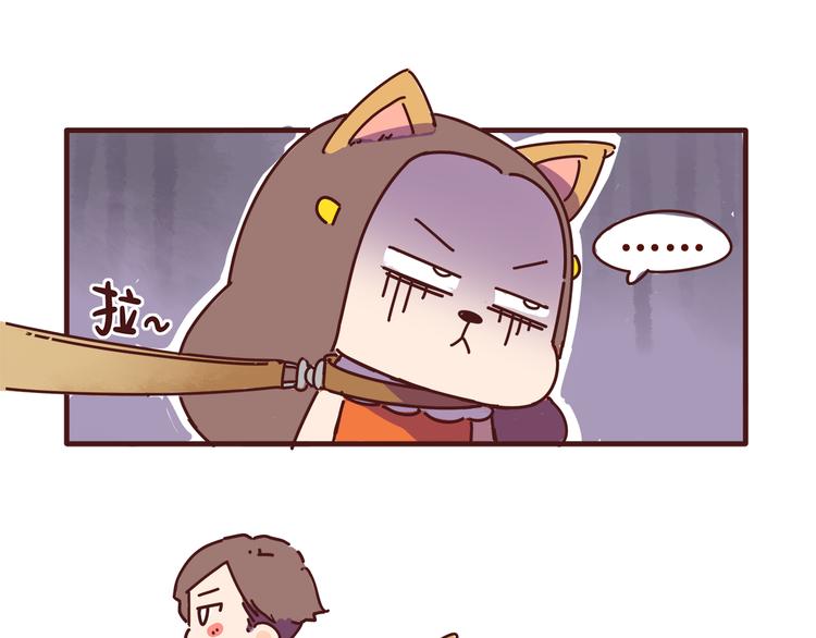 胡子少女追爱日志漫画,第3话 啊啊啊！我的脸！？2图