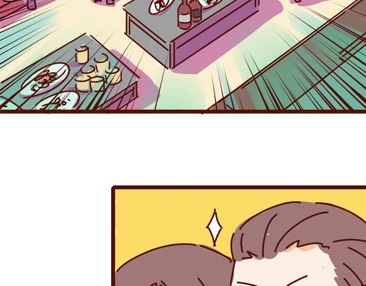 胡子少女追爱日志漫画,第14话 麦霸的战争1图