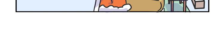 胡子少女追爱日志漫画,第26话 一起看奥运！1图