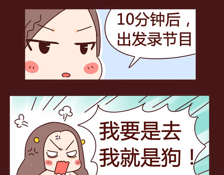 胡子少女追爱日志漫画,第3话 啊啊啊！我的脸！？1图