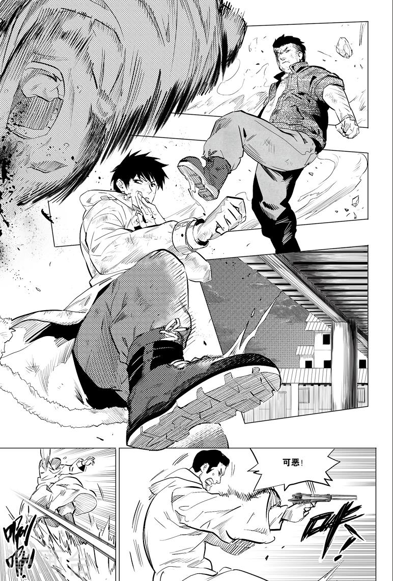藏海花36集全免费播放漫画,第55话2图