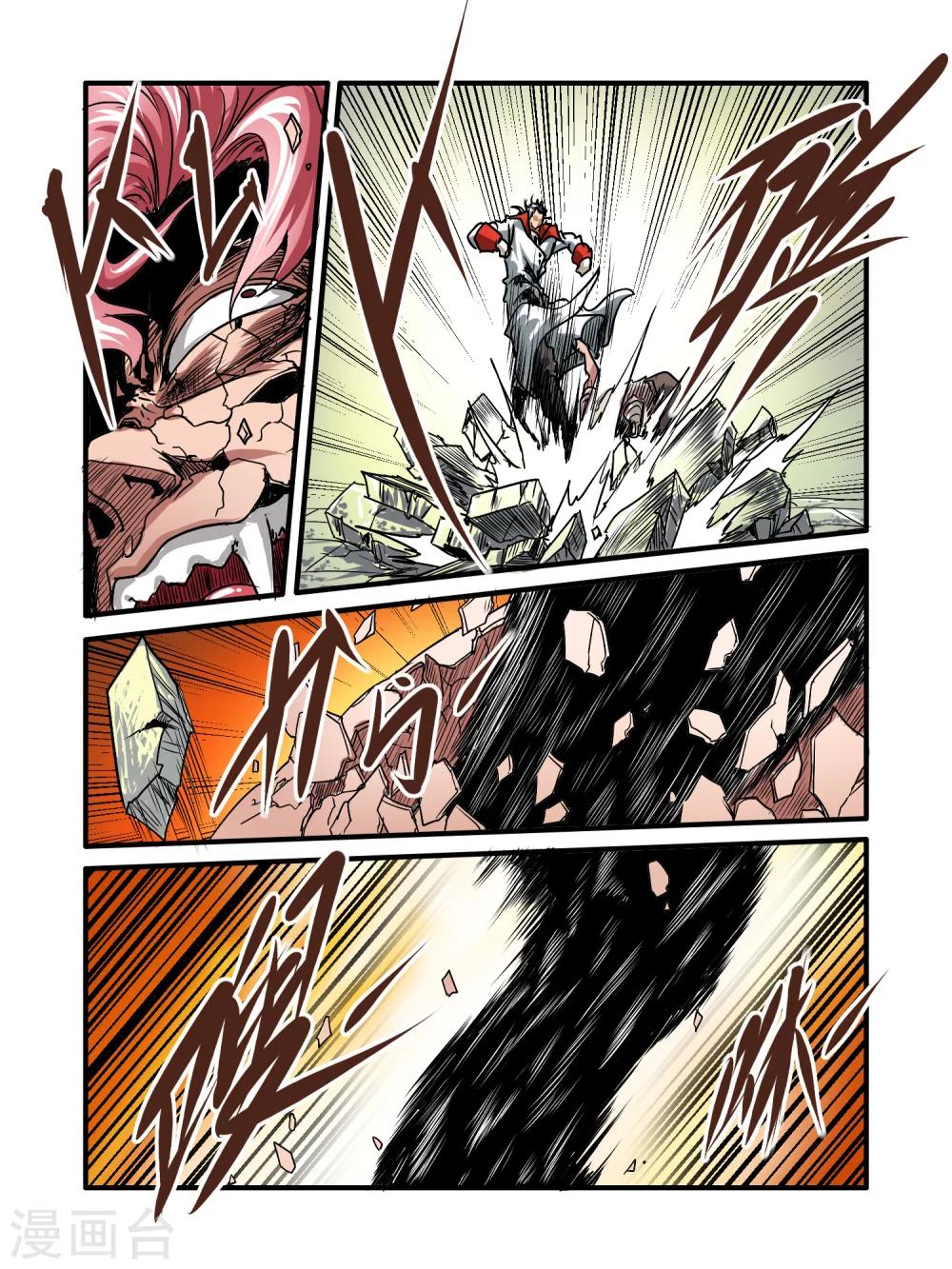 毁灭世界的电冰箱漫画,第35话1图