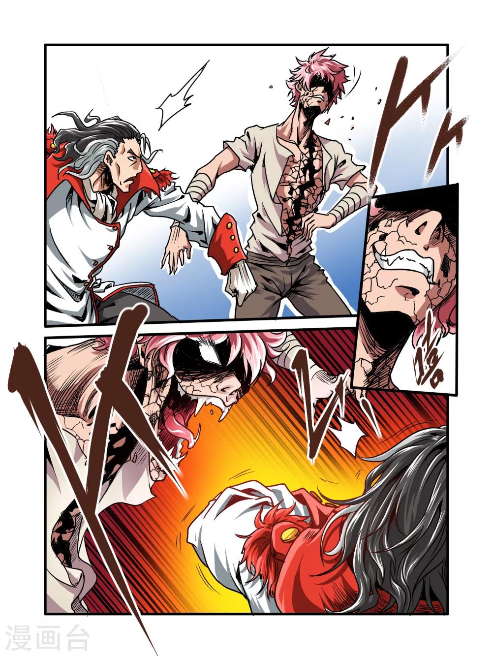 毁灭世界的电冰箱漫画,第35话1图