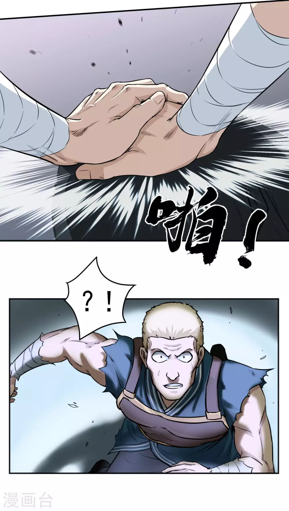武神至尊漫画,第17话 组队资格1图