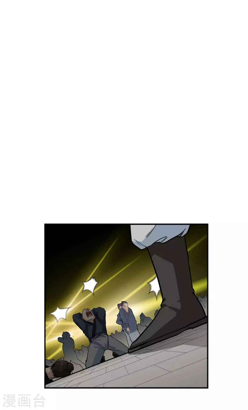 武神至尊漫画,第13话 卢执事1图