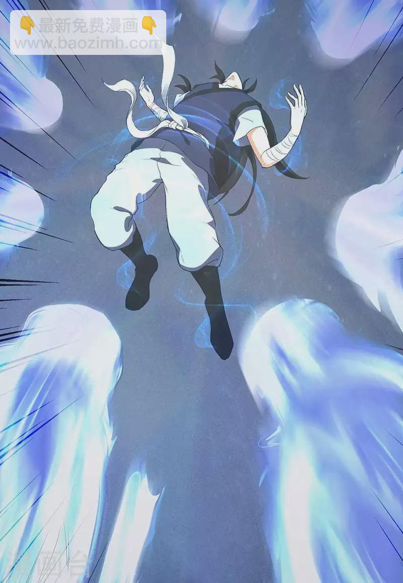 武神至尊漫画,第2话 女更衣室2图