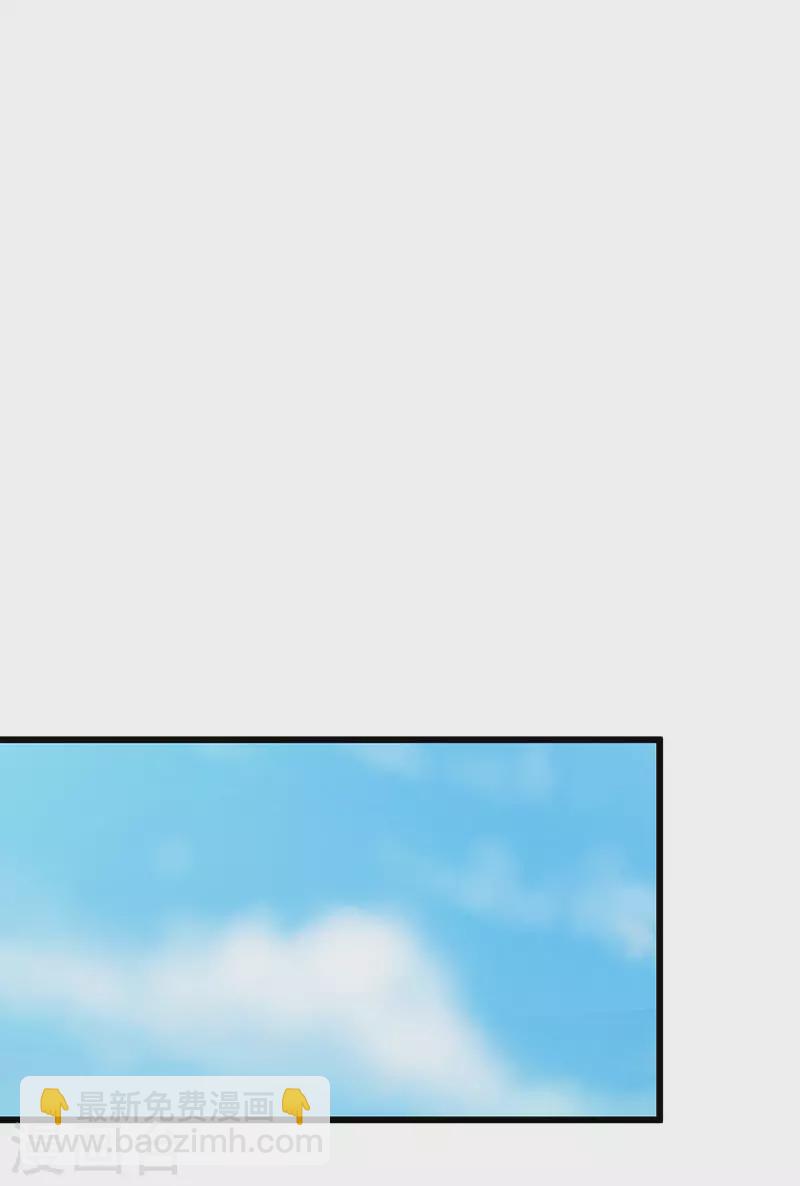 武神至尊漫画,第10话 胖揍李表才2图