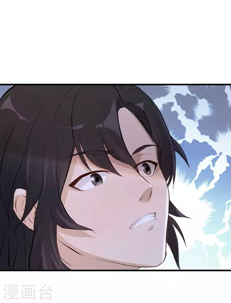 武神至尊漫画,第2话 女更衣室1图