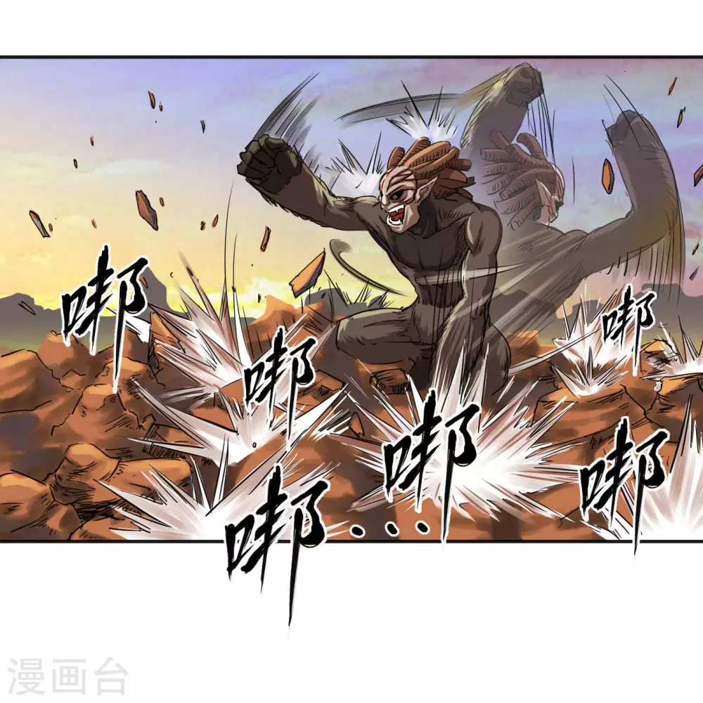 武神至尊小说林飞全部章节漫画,第20话 激战更甚2图