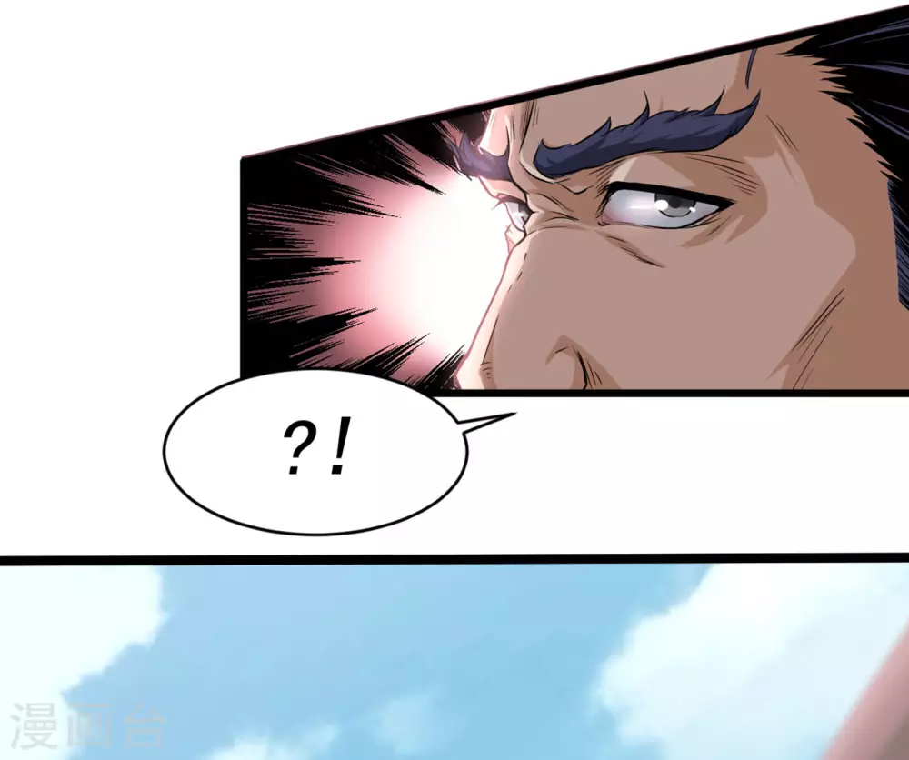 武神至尊漫画,第12话 你可真行啊2图