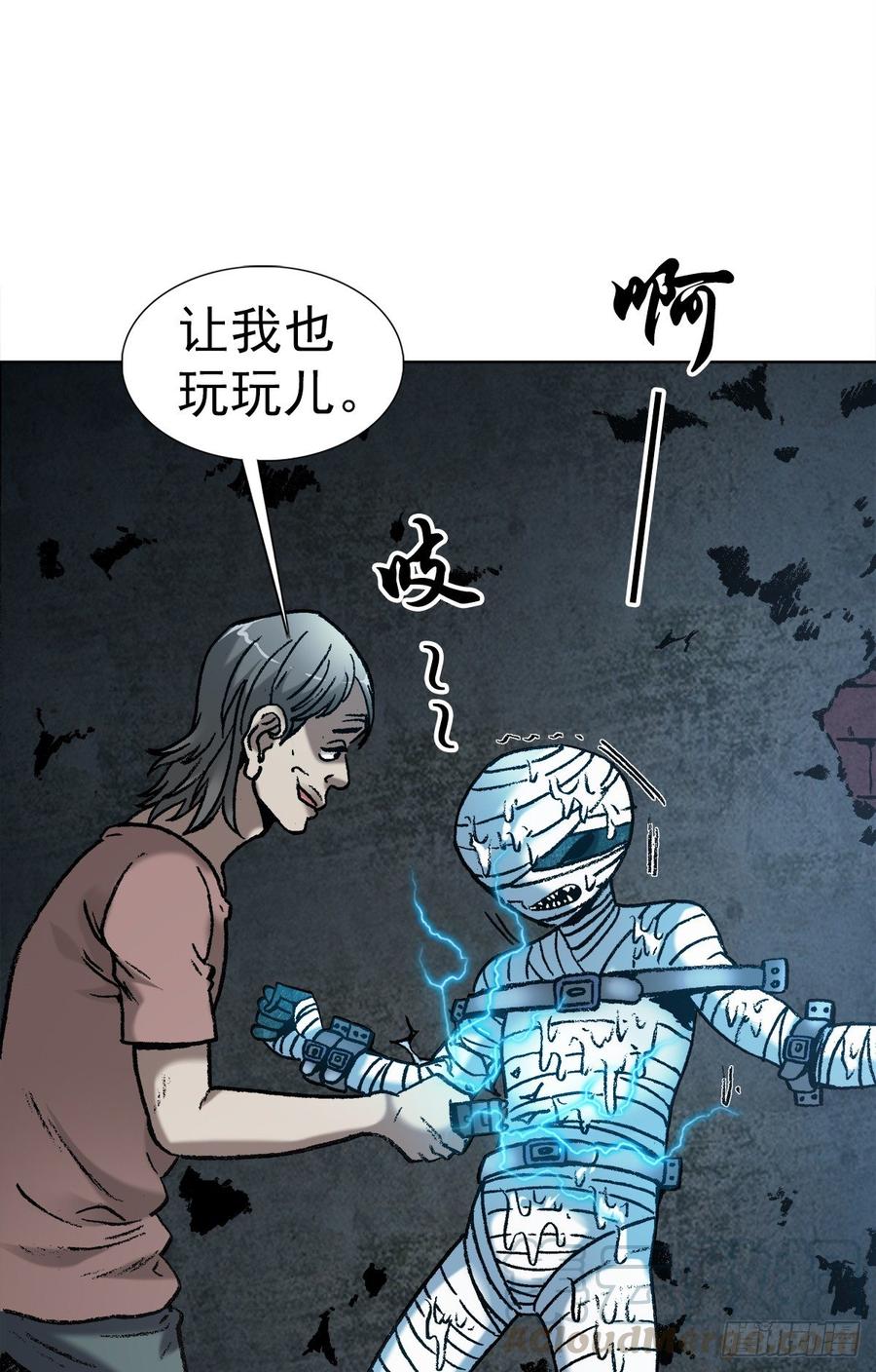 中国惊奇先生金刚尸出场漫画,14 有病乱投医1图