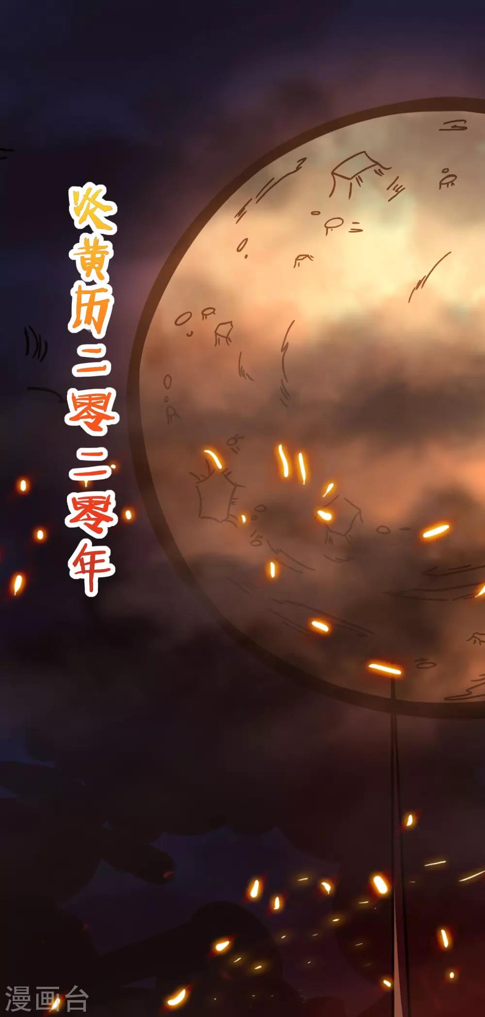 小年快乐图片漫画,序章1图
