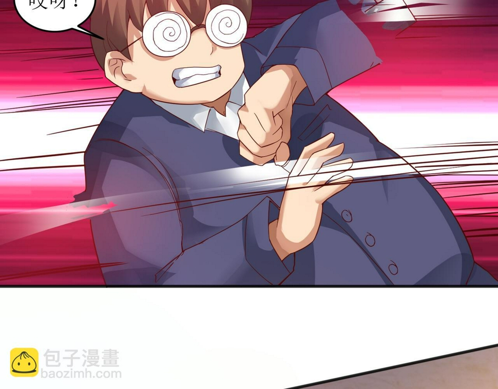 辛巴道歉漫画,第二十话 危机！终结者召唤！2图
