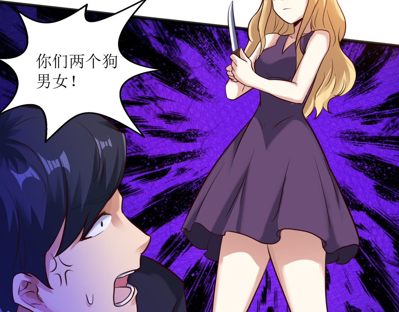小康的大腮帮子漫画,第十二话 闹剧结束1图