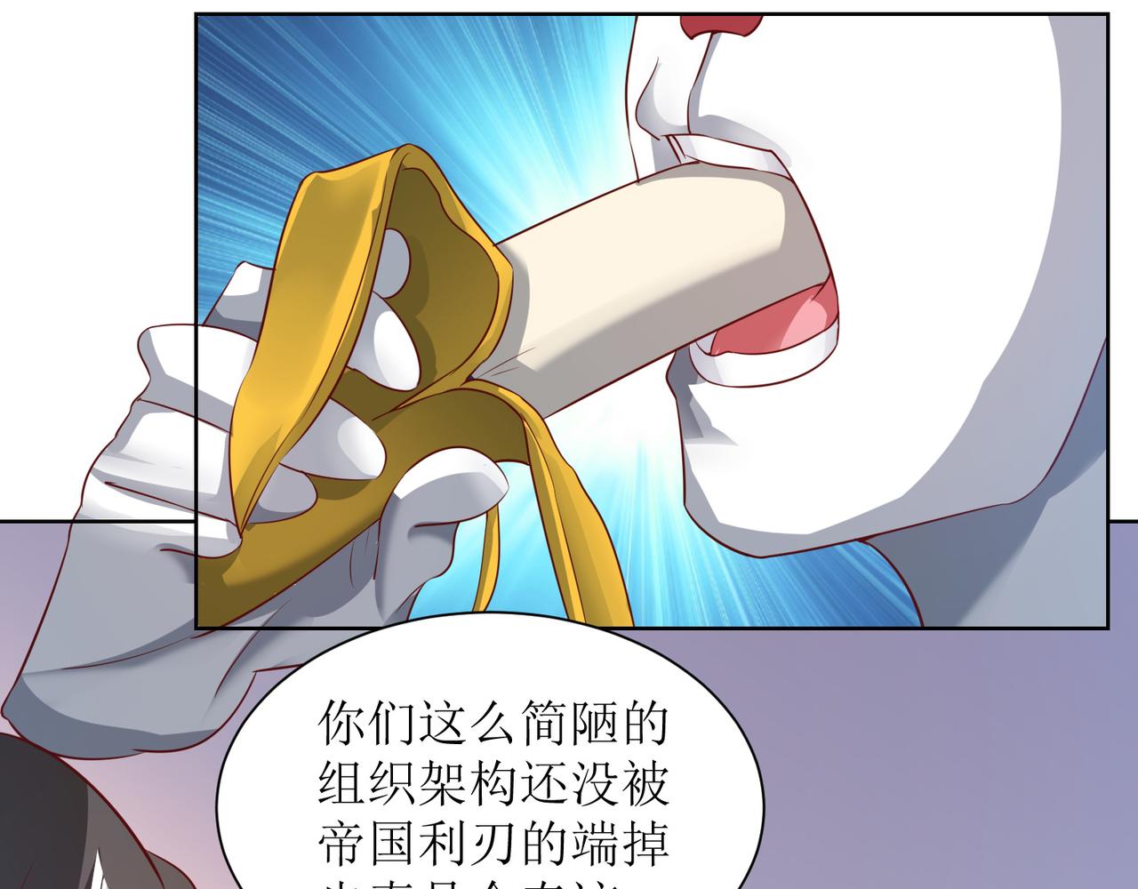 小康的大腮帮子漫画,第二十六话 梅开二度篮球赛2图
