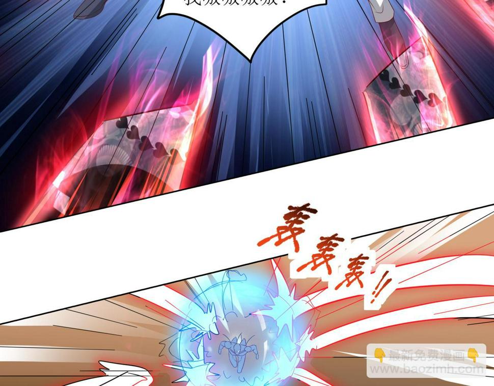 XE组织漫画,第二十二话 救星到场！2图