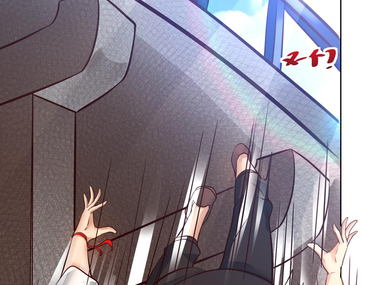 cb i组织漫画,第十四话 用嘴炮救援2图