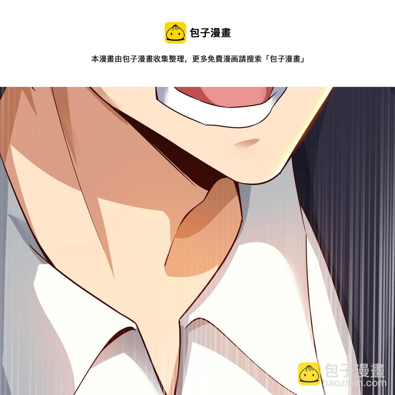 洗地漫画,第十一话 三个选择2图