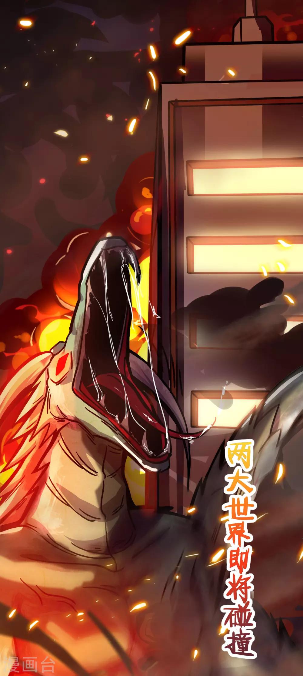 小年快乐图片漫画,序章2图