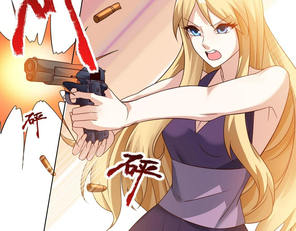 XE组织漫画,第十八话 拉开复仇之战的帷幕2图