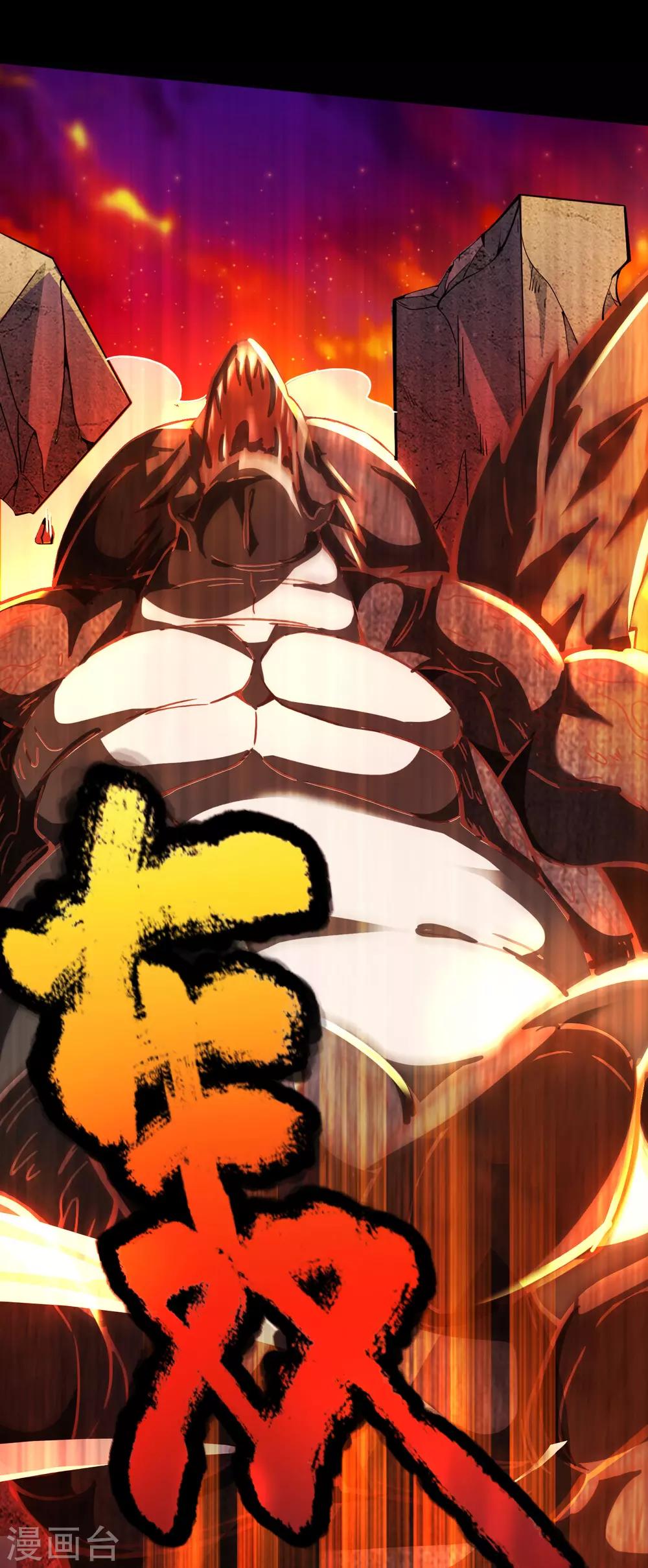 小年快乐图片漫画,序章1图