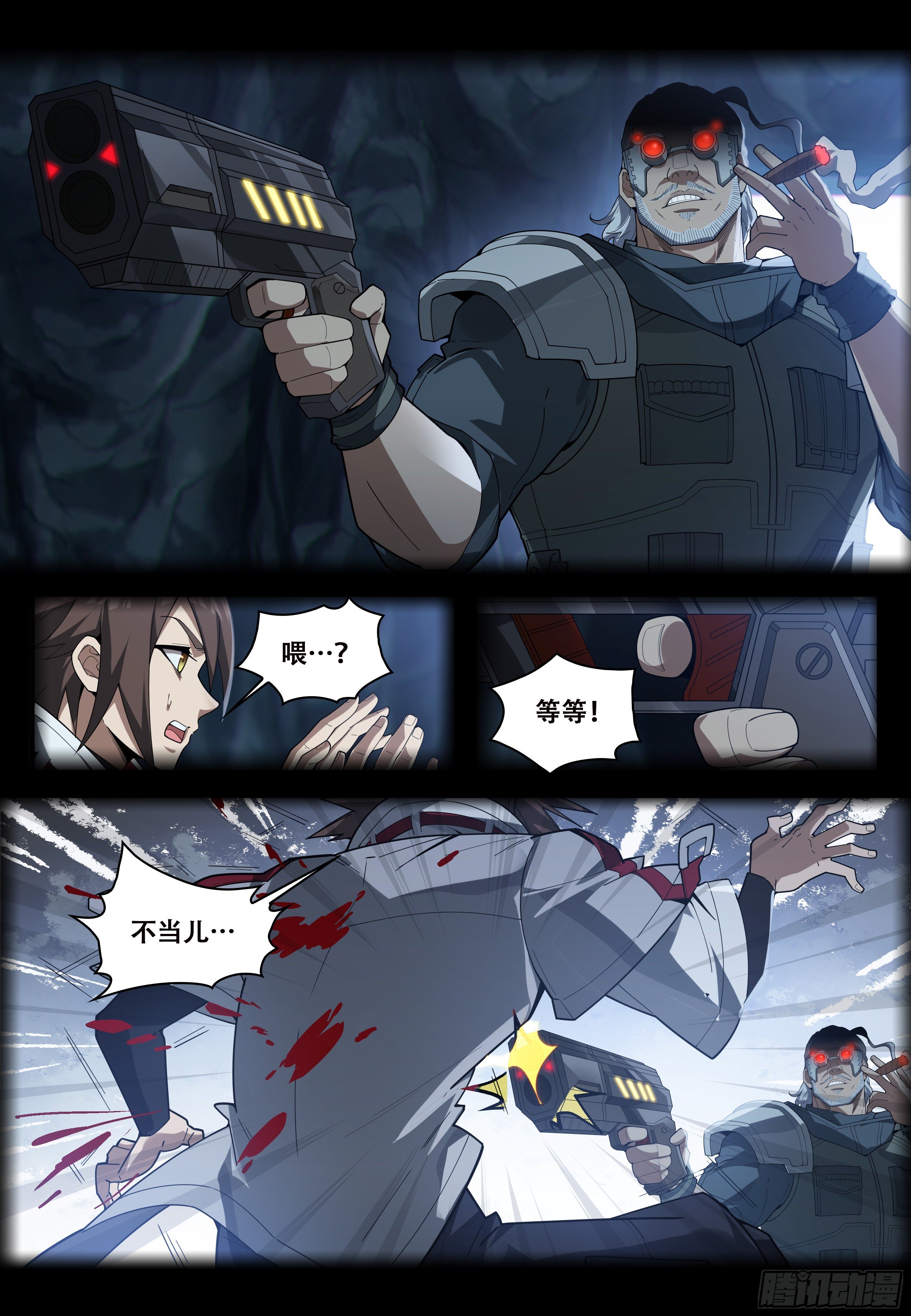 进化论50讲漫画,第七话：死或生（1）2图