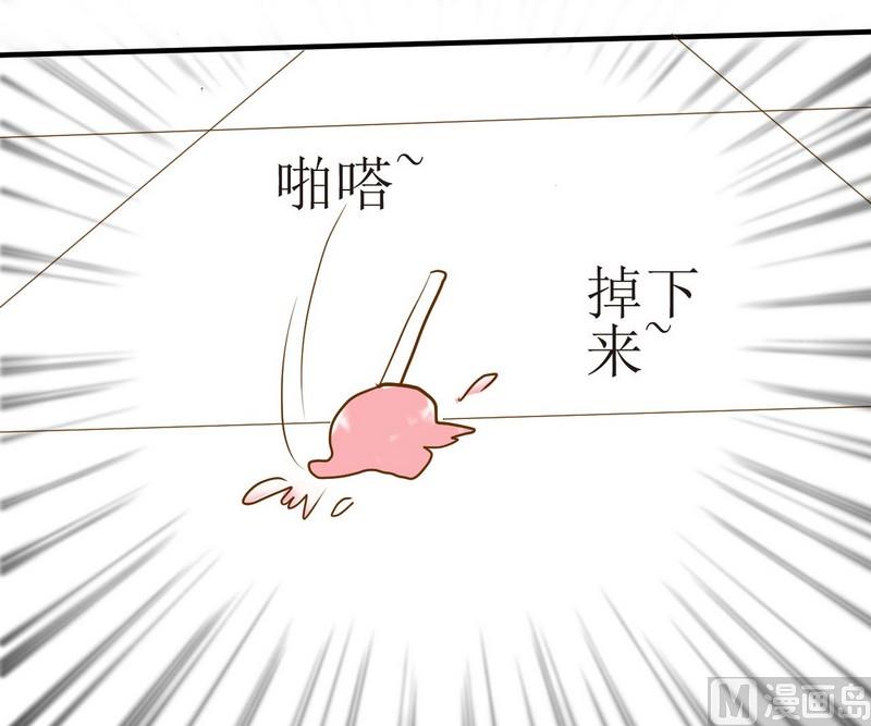 西米和猪豆儿漫画,第8话 汝名猪豆儿2图