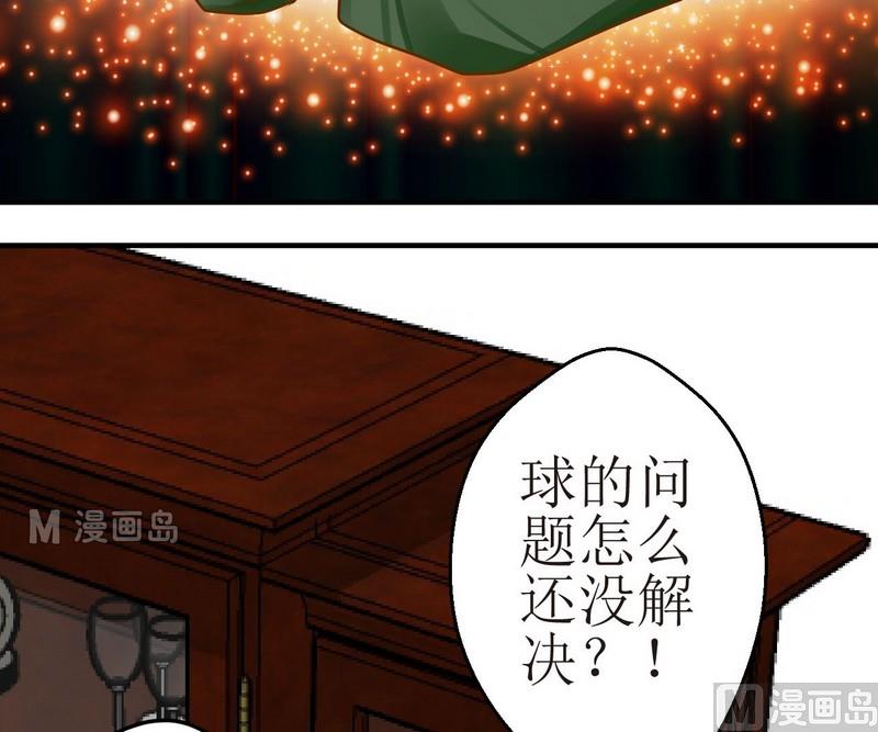 西米和红豆绿豆一起煮叫什么名字漫画,第13话 粑粑的训练课（上）2图