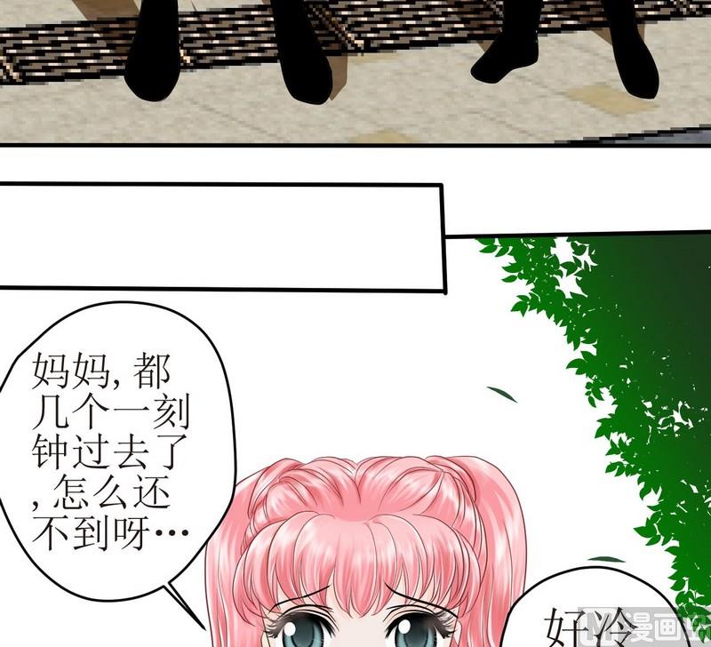 西米和高粱米的区别漫画,第15话 番外 初见西米（上）2图