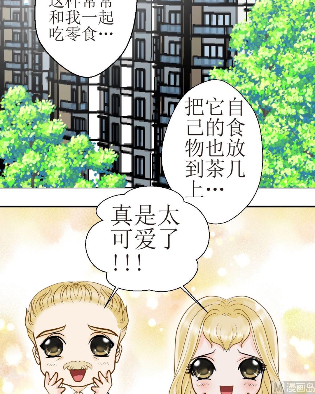 西米和红豆绿豆一起煮叫什么名字漫画,第34话 吃货的饭量2图